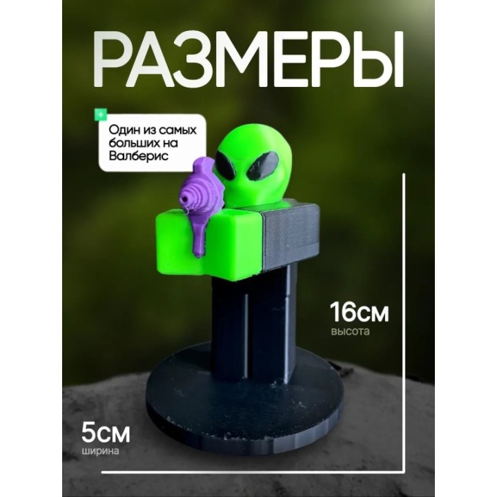 Купить 99 ночей в лесу roblox инопланетянин 2 ASDAMATOYS