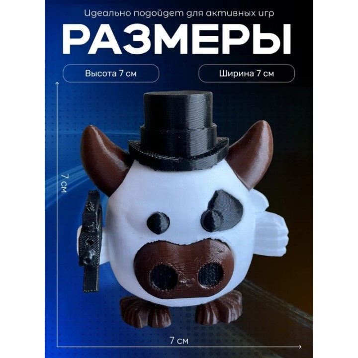 Купить игрушка чикен ган корова ASDAMATOYS