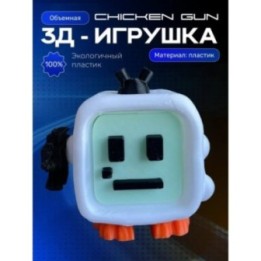 Купить игрушка чикен ган robo dude ASDAMATOYS
