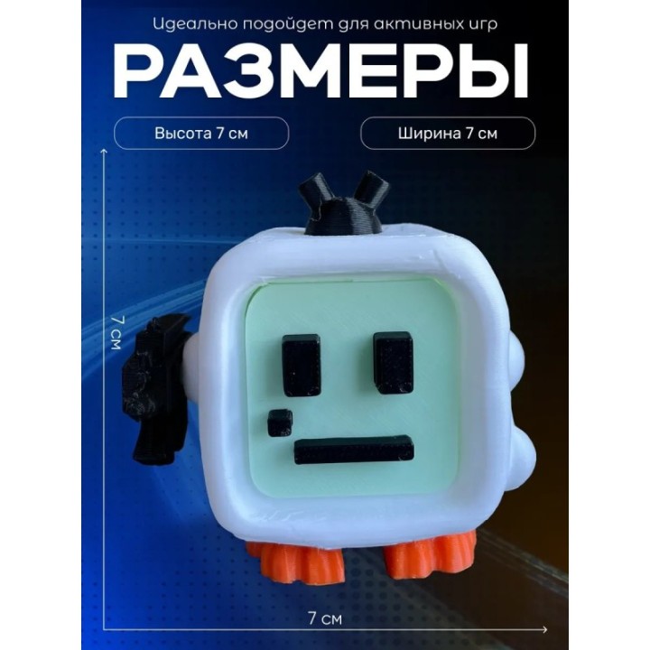 Купить игрушка чикен ган robo dude ASDAMATOYS