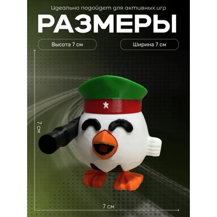 Купить Чикен ган игрушка 2 ASDAMATOYS
