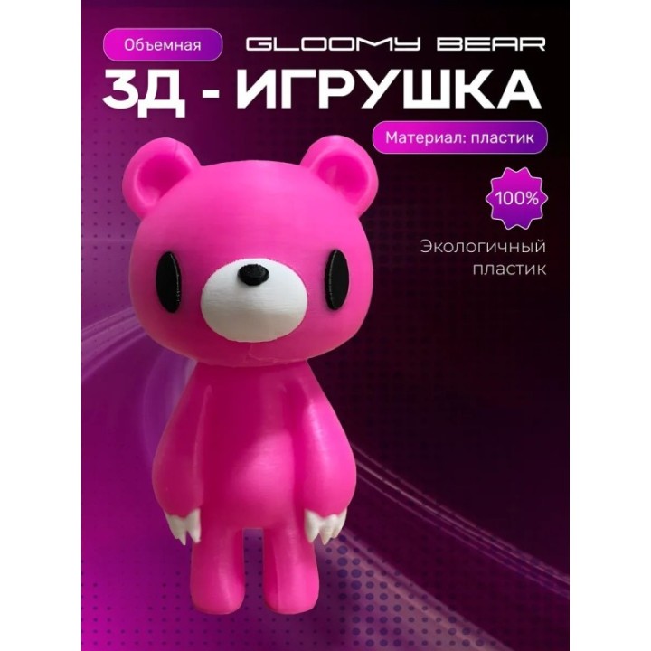 Купить Gloomy bear игрушка ASDAMATOYS