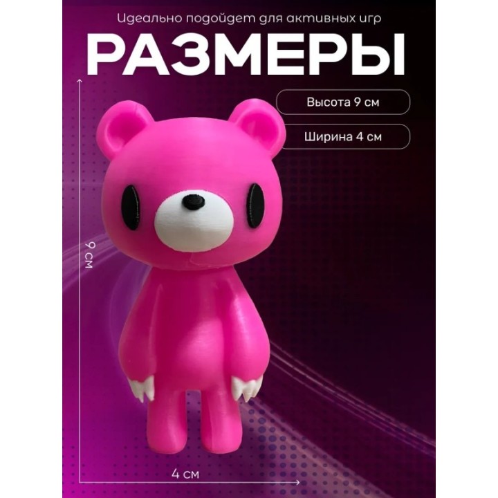 Купить Gloomy bear игрушка ASDAMATOYS