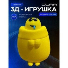 Купить durr игрушка мем emoji ASDAMATOYS