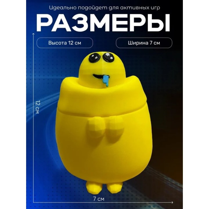 Купить durr игрушка мем emoji ASDAMATOYS