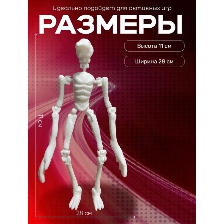 Купить кукловод игрушка подвижная ASDAMATOYS