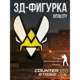 Купить Vitality cs2 фигурка ASDAMATOYS