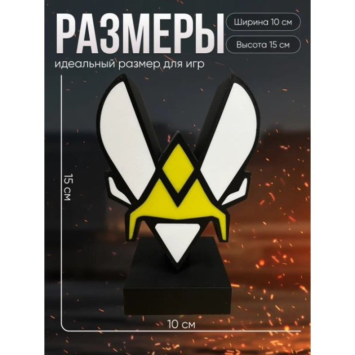 Купить Vitality cs2 фигурка ASDAMATOYS