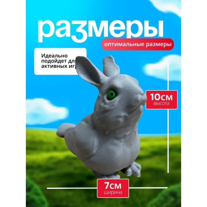 Купить заебушек игрушка ASDAMATOYS
