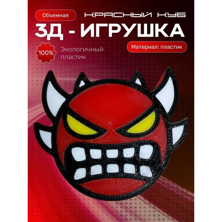 Купить Geometry dash игрушка геометри дэш красный куб ASDAMATOYS