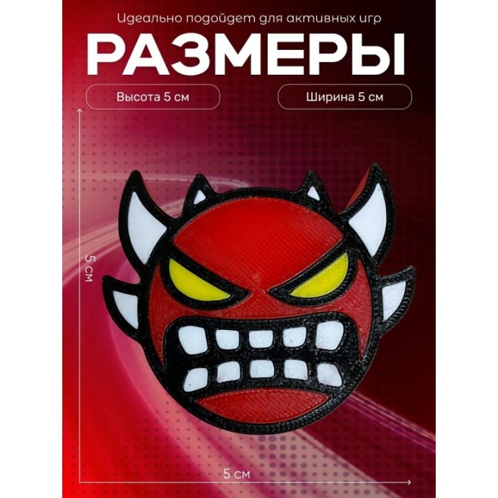 Купить Geometry dash игрушка геометри дэш красный куб ASDAMATOYS