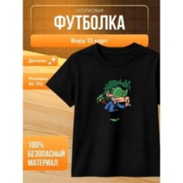 Купить вару 13 карт пиковару футболка ASDAMATOYS