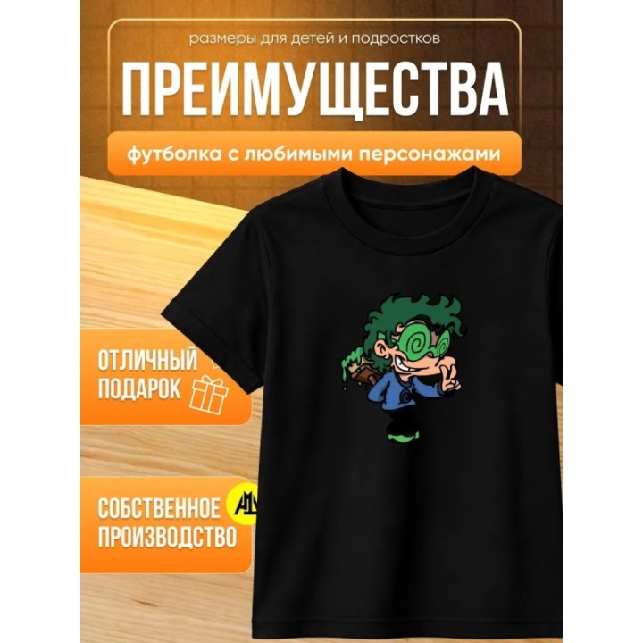 Купить вару 13 карт пиковару футболка ASDAMATOYS