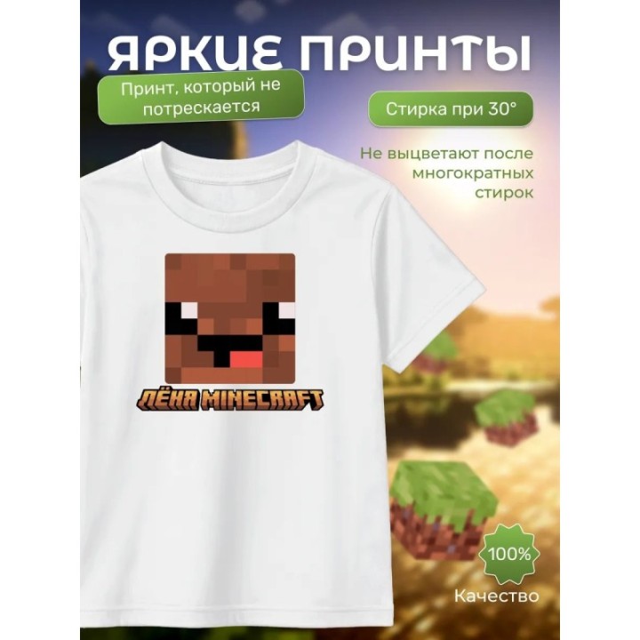 Купить леня макороня футболка minecraft 6 ASDAMATOYS