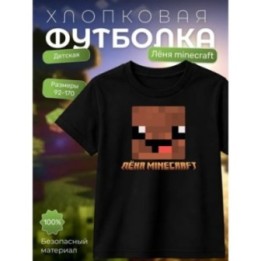 Купить леня макороня футболка minecraft 6 ASDAMATOYS