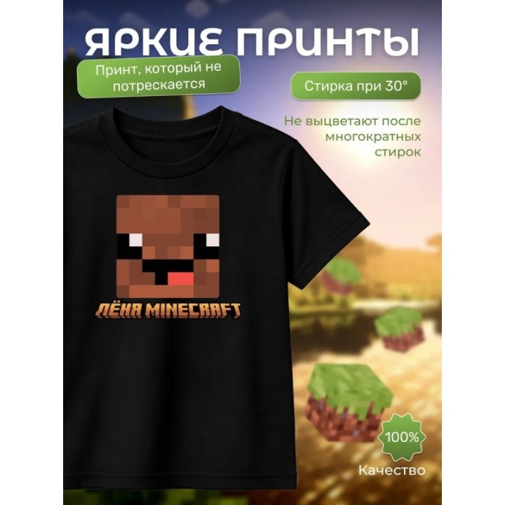 Купить леня макороня футболка minecraft 6 ASDAMATOYS