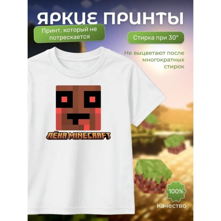 Купить леня макороня футболка minecraft 5 ASDAMATOYS