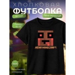 Купить леня макороня футболка minecraft 5 ASDAMATOYS