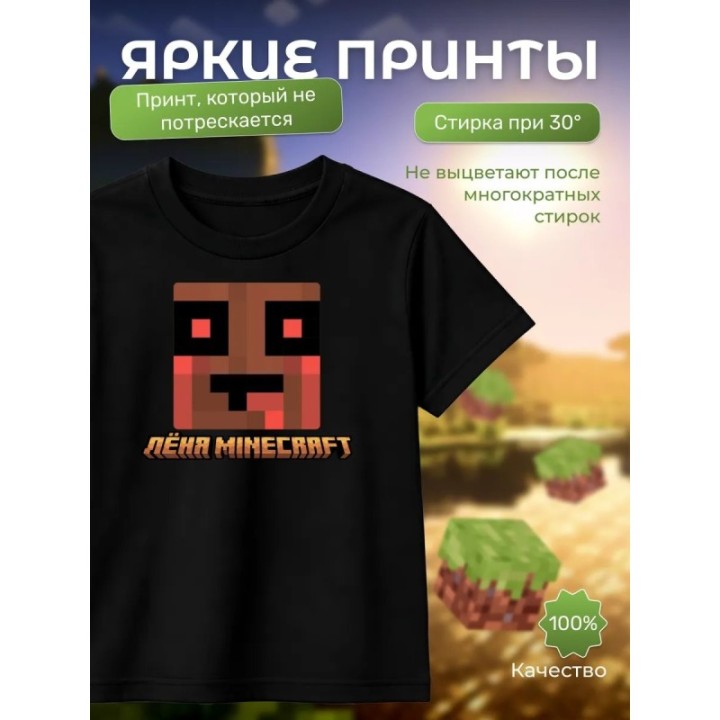 Купить леня макороня футболка minecraft 5 ASDAMATOYS
