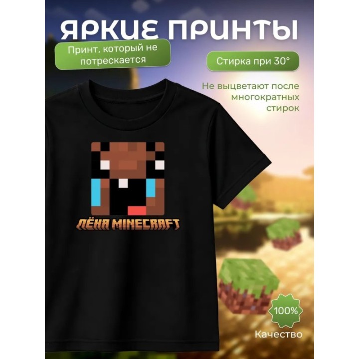 Купить леня макороня футболка minecraft 4 ASDAMATOYS