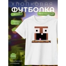 Купить леня макороня футболка minecraft 3 ASDAMATOYS