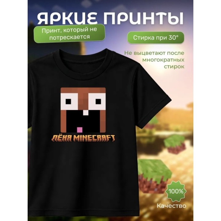 Купить леня макороня футболка minecraft 3 ASDAMATOYS