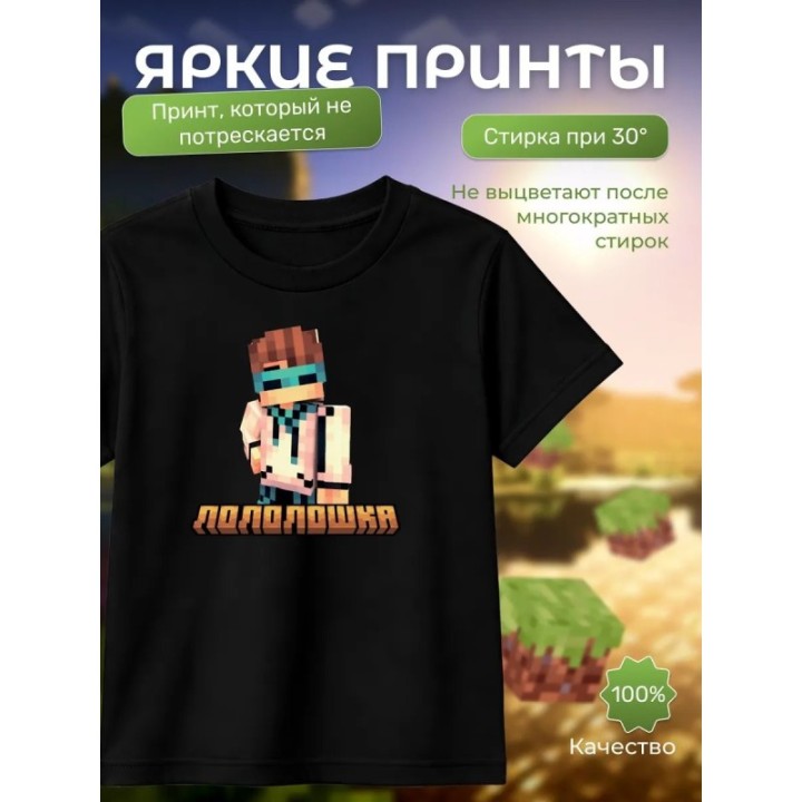 Купить лололошка футболка minecraft ASDAMATOYS