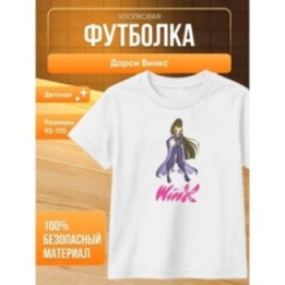 Купить дарси винкс футболка ASDAMATOYS