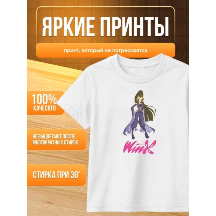 Купить дарси винкс футболка ASDAMATOYS