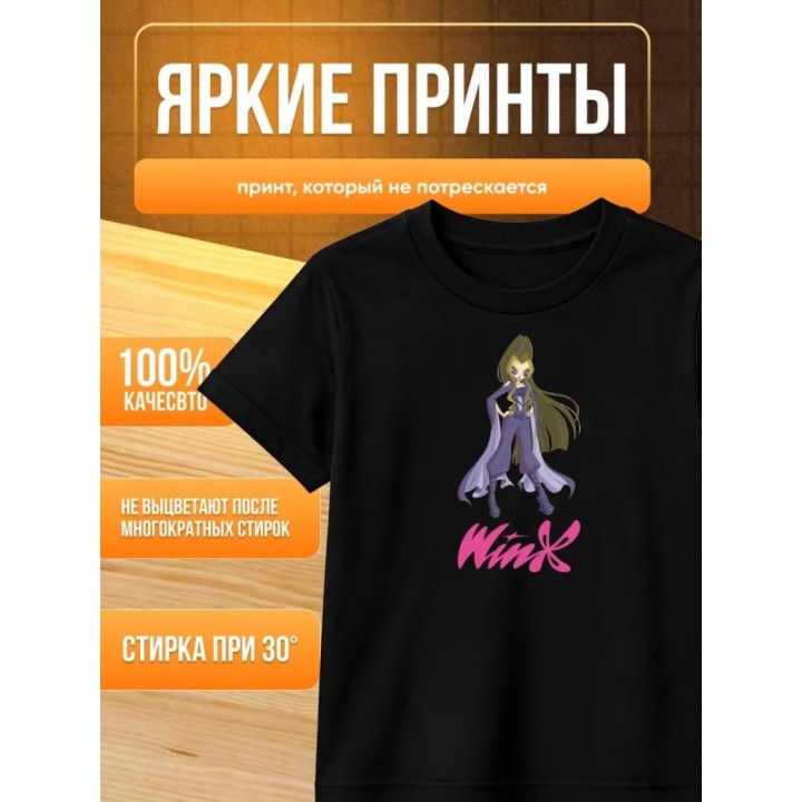 Купить дарси винкс футболка ASDAMATOYS