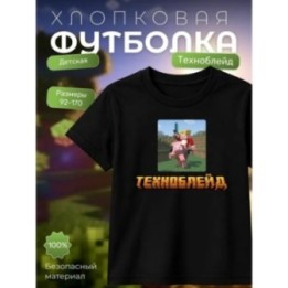 Купить Техноблейд minecraft футболка мерч ASDAMATOYS