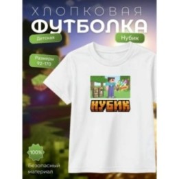 Купить футболка Нубик из minecraft мерч ASDAMATOYS