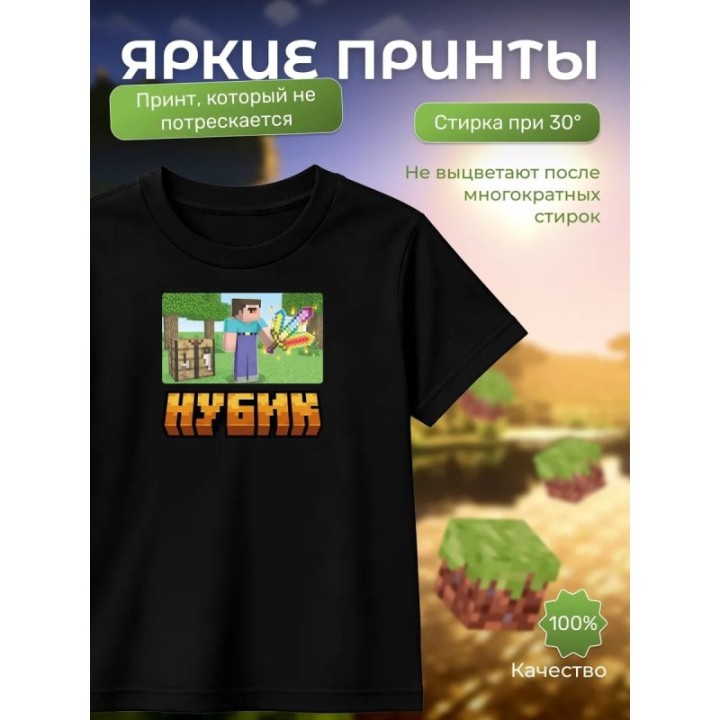 Купить футболка Нубик из minecraft мерч ASDAMATOYS