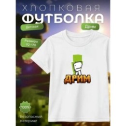 Купить дрим minecraft футболка мерч ASDAMATOYS