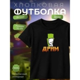 Купить дрим minecraft футболка мерч ASDAMATOYS