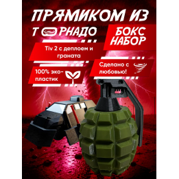 перехватчик торнадо тив 2, граната игрушечная 2