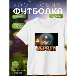 футболка minecraft верити 3