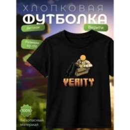 Купить футболка minecraft верити 2 ASDAMATOYS
