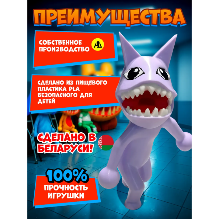 больница для животных roblox скинволкер