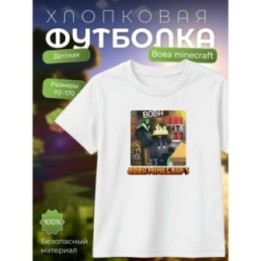 Купить вова minecraft футболка ASDAMATOYS