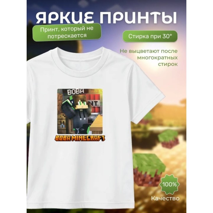Купить вова minecraft футболка ASDAMATOYS