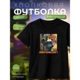 Купить вова minecraft футболка ASDAMATOYS