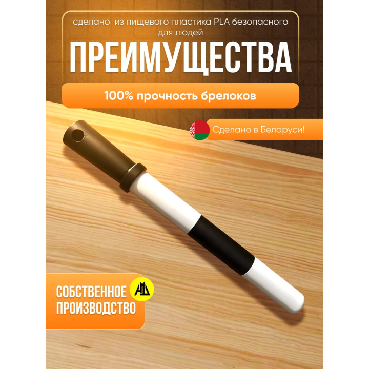 Жезл гибдд детский