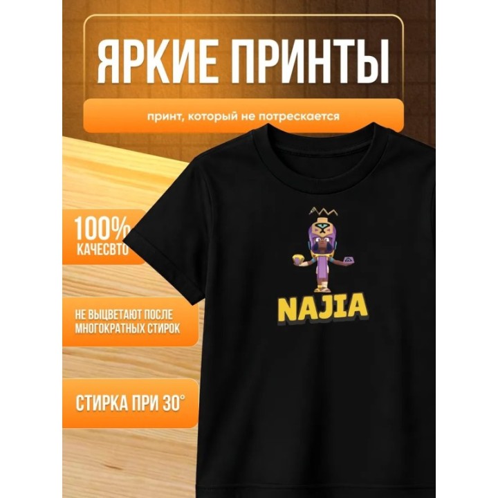 Купить наджия brawl stars футболка ASDAMATOYS