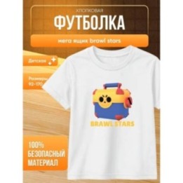 Купить мега ящик brawl stars футболка ASDAMATOYS