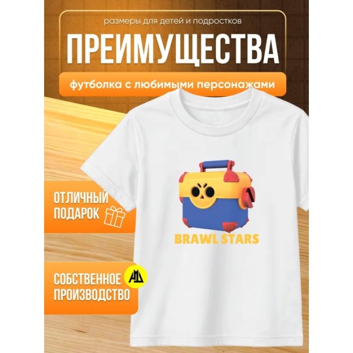 Купить мега ящик brawl stars футболка ASDAMATOYS