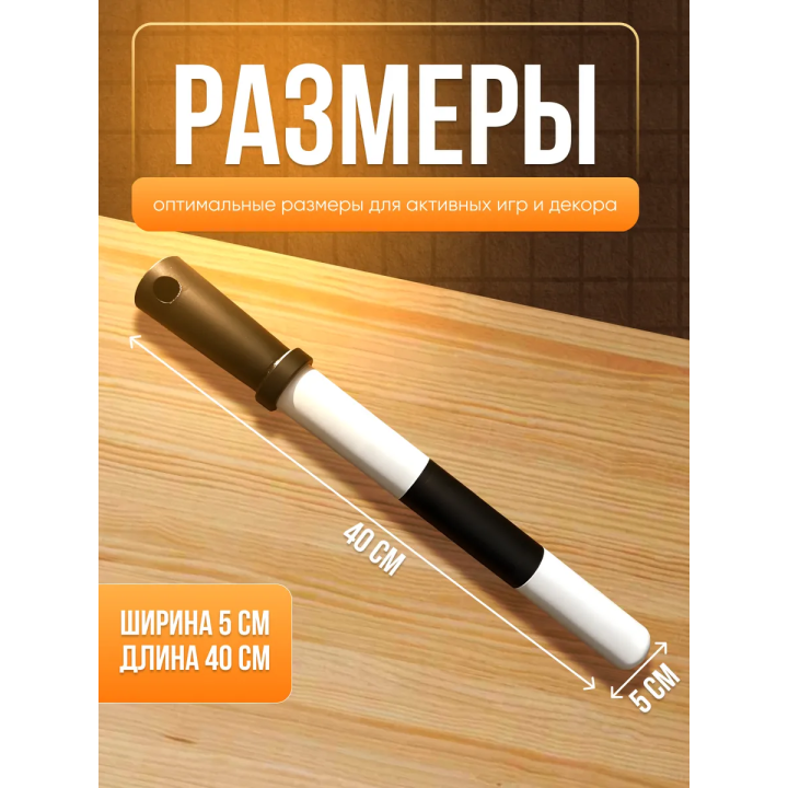 Жезл гибдд детский