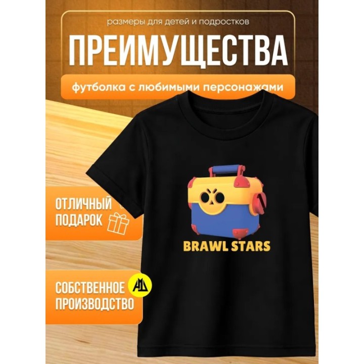 Купить мега ящик brawl stars футболка ASDAMATOYS