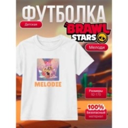 Купить мелоди brawl stars футболка ASDAMATOYS