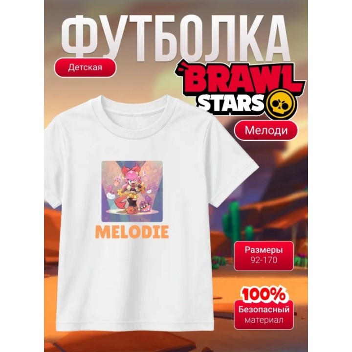 Купить мелоди brawl stars футболка ASDAMATOYS